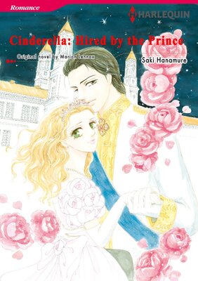 [Sold by Chapter]CINDERELLA: HIRED BY THE PRINCE