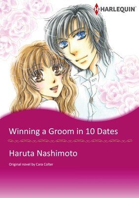 [Sold by Chapter]WINNING A GROOM IN 10 DATES