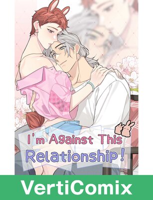 I'm Against This Relationship! [VertiComix]