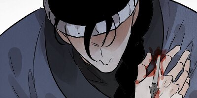 Killer or Saver [VertiComix] 48