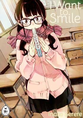 I Want to Smile
