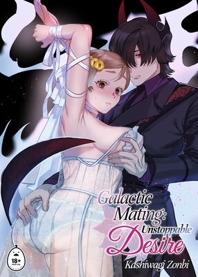 Galactic Mating: Unstoppable Desire