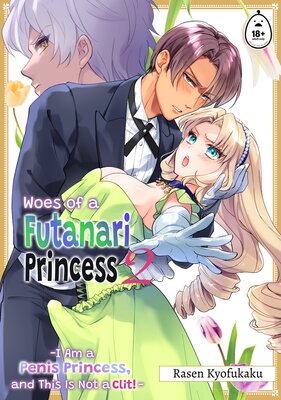 Woes of a Futanari Princess 2 -I Am a Penis Princess, and This Is Not a Clit!-