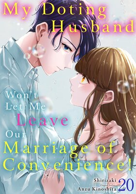 [Sold by Chapter]My Doting Husband Won't Let Me Leave Our Marriage of Convenience! (20)