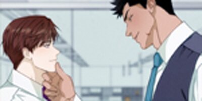 Hard-Boiled Love [VertiComix] (97)