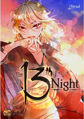 The 13th Night [VertiComix]