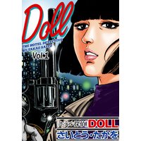 Doll the Hotel Detective
