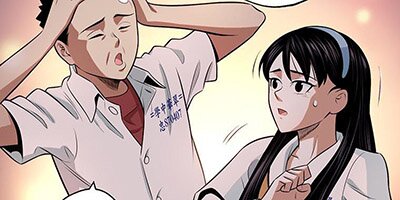 DETENTION [VertiComix] Chapter 24