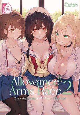 Allowance Arms Race (2) - Screw the Money, Let's Have a Threeway!