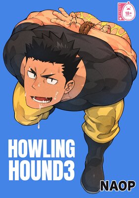 Howling Hound (3)