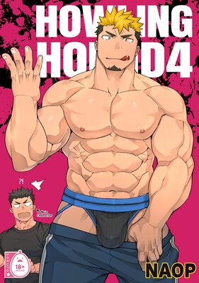 Howling Hound (4)