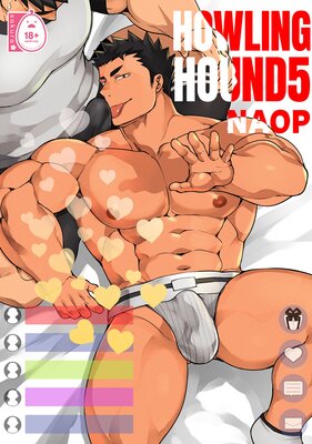 Howling Hound (5)