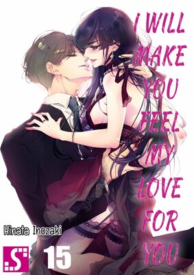 I Will Make You Feel My Love for You (15)