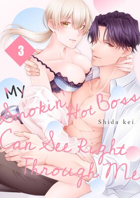 My Smokin' Hot Boss Can See Right Through Me(3)