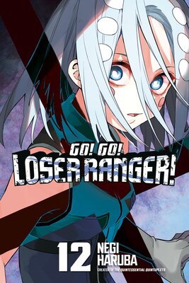 Go! Go! Loser Ranger!