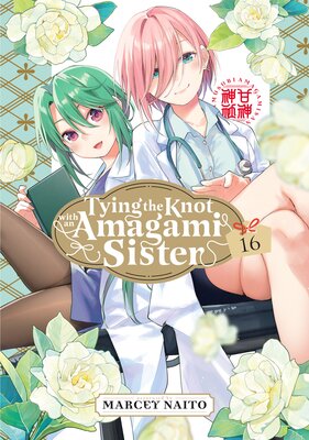 Tying the Knot with an Amagami Sister (16)
