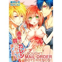 I Bought Mail Order Boyfriends!
