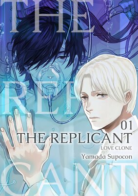 The Replicant -Love Clone- (1)