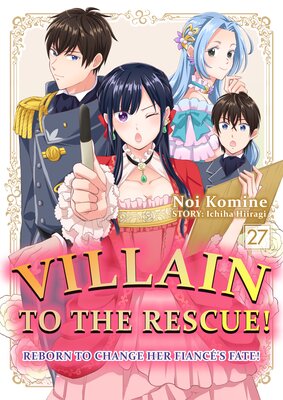 Villain To The Rescue! -Reborn To Change Her Fiance's Fate!- (27)