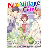 NIZI Village Clinic (32)