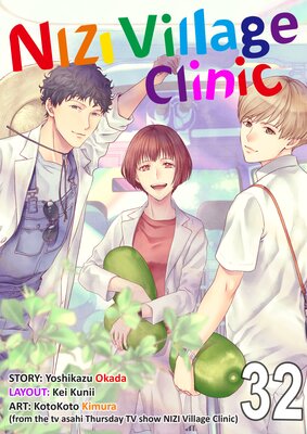 NIZI Village Clinic (32)