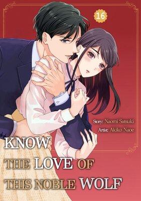 Know The Love Of This Noble Wolf (16)