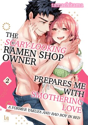 The Scary-Looking Ramen Shop Owner Prepares Me With Smothering Love -A Former Yakuza And Bad Boy In Bed- (2)[Plus Bonus Page]