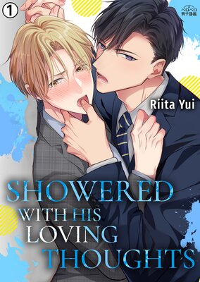 Showered With His Loving Thoughts