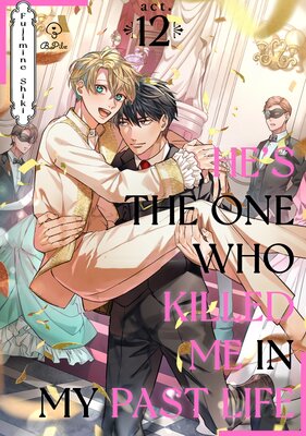 He's The One Who Killed Me In My Past Life (12)