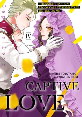 Captive Love: The Knight Captain I Took Care of Seems To Be Doting on Me