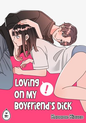 Loving On My Boyfriend's Dick