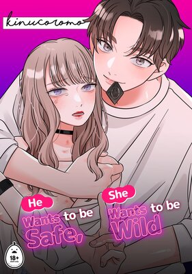 He Wants to be Safe, She Wants to be Wild