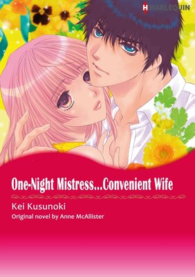 [Sold by Chapter]ONE-NIGHT MISTRESS...CONVENIENT WIFE(5)