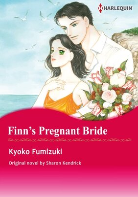 [Sold by Chapter]FINN'S PREGNANT BRIDE(12)