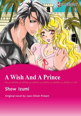 [Sold by Chapter]A WISH AND A PRINCE(9)