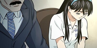 DETENTION [VertiComix] Chapter 32
