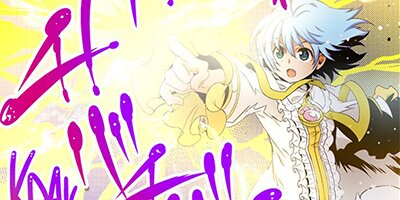 Only I Know that This World Is a Game [VertiComix] Chapter 72