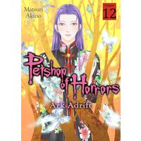 [Sold by Chapter]Petshop of Horrors - Ark Adrift - (12)