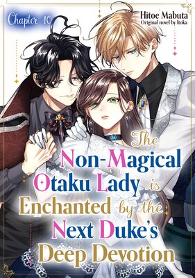 [Sold by Chapter]The Non-magical Otaku Lady Is Enchanted By The Next Duke's Deep Devotion (10)
