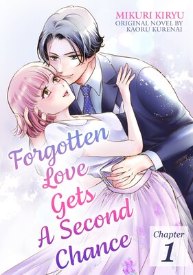 [Sold by Chapter]Forgotten Love Gets A Second Chance