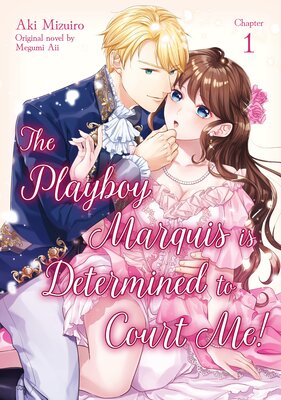 [Sold by Chapter]The Playboy Marquis Is Determined To Court Me!