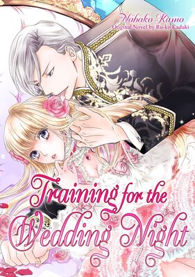 Training For The Wedding Night