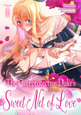 [Sold by Chapter]The Overprotective Duke's Sweet Net Of Love