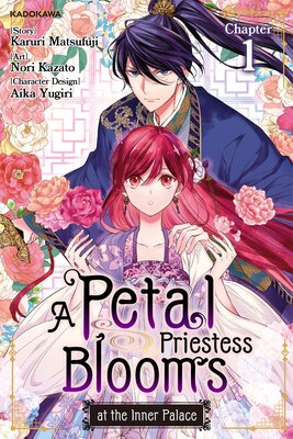 A Petal Priestess Blooms at the Inner Palace Chapter 1