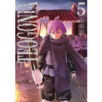 TEOGONIA(COMIC) vol.5