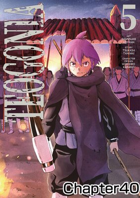 [Sold by Chapter]TEOGONIA(COMIC)Chapter 040