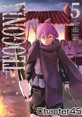[Sold by Chapter]TEOGONIA(COMIC)Chapter 045