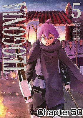 [Sold by Chapter]TEOGONIA(COMIC)Chapter 050