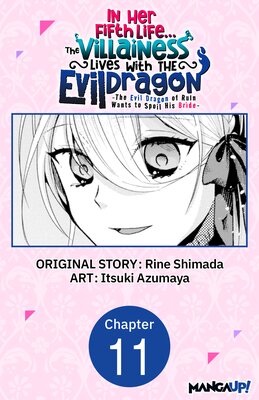 In Her Fifth Life, the Villainess Lives With the Evil Dragon -The Evil Dragon of Ruin Wants to Spoil His Bride- #011