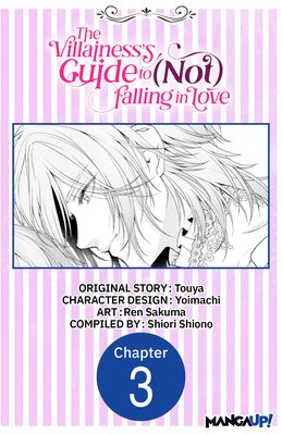 The Villainess's Guide to (Not) Falling in Love #003